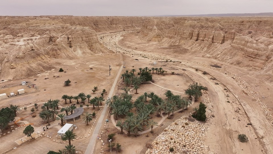 פארק אמציהו