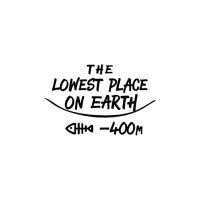 צימר המקום הנמוך בעולם