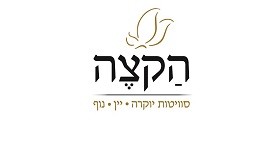 הקצה - סוויטות יוקרה