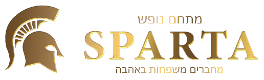 ספרטה