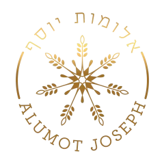 אלומות יוסף